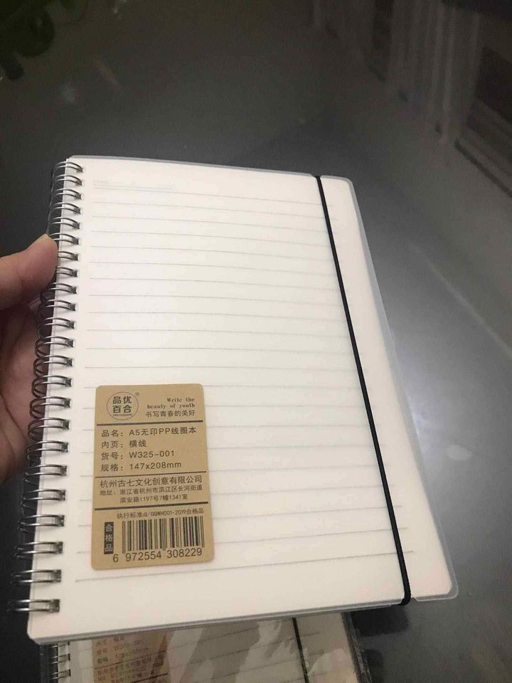 Muji Notebook